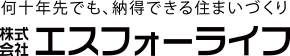 株式会社エスフォーライフ