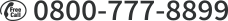 0800-777-8899