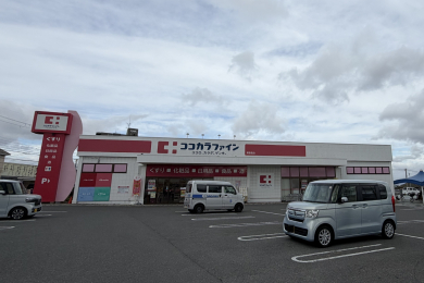 ココカラファイン 東香里店