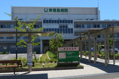 東香里病院